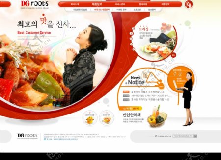 韩国商务快餐订餐网站模版首页图片
