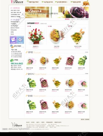 韩国鲜花销售模板图片