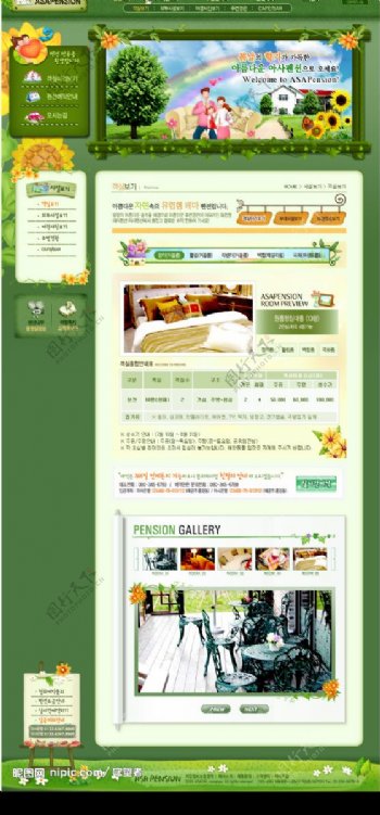 绿色生活网站界面韩国模板74PSD图片