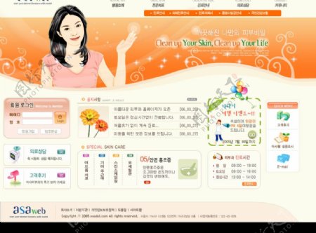 韩国女性生活保健类网站版面模板图片
