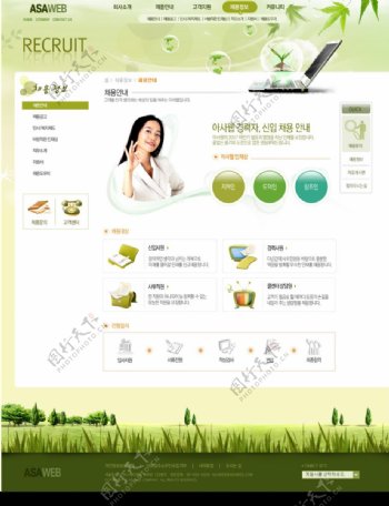 韩国温馨小区套装网站文章页图片