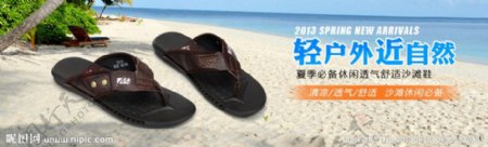 沙滩鞋广告图片
