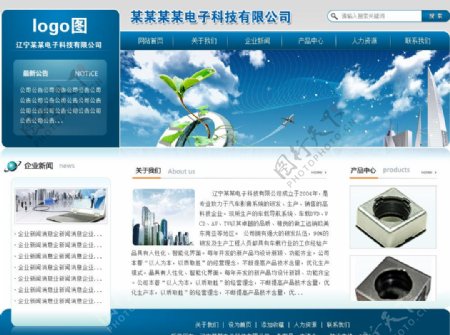 蓝色电子科技网站图片