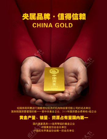 中国黄金灯箱图片