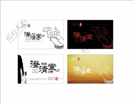 中国风会员卡名片图片