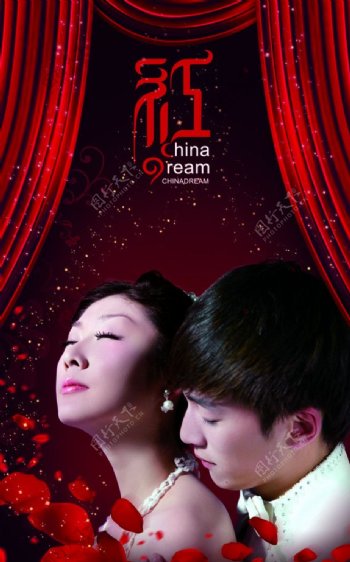 中国红婚纱电影模板图片