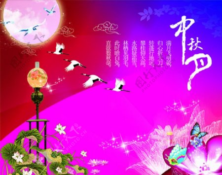 中秋节广告图片