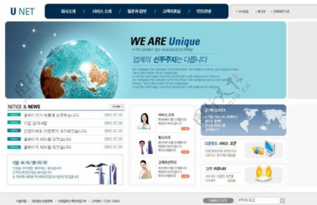 青色韩国商业网站模板图片