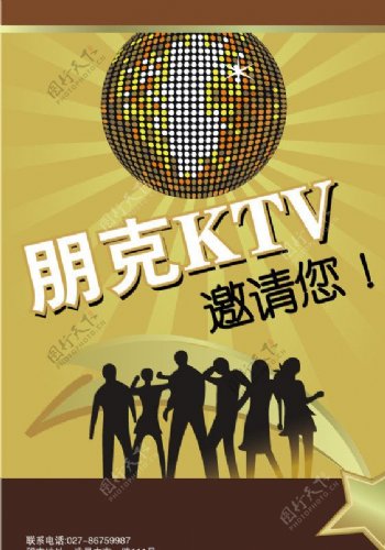 KTV的LED广告图片