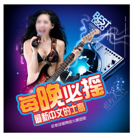MTV最热中文DJ图片