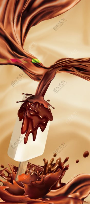 美味巧克力海报图片