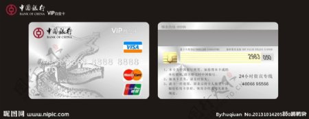 中国银行VIP卡设计图片