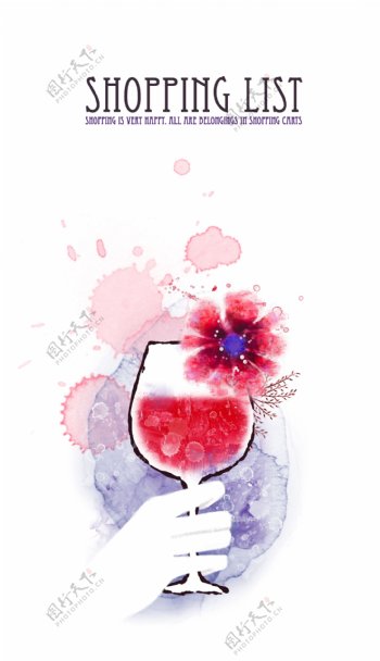 红葡萄酒水彩风格海报图片