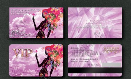 美容高级名片VIP卡设计源文件含字体图片
