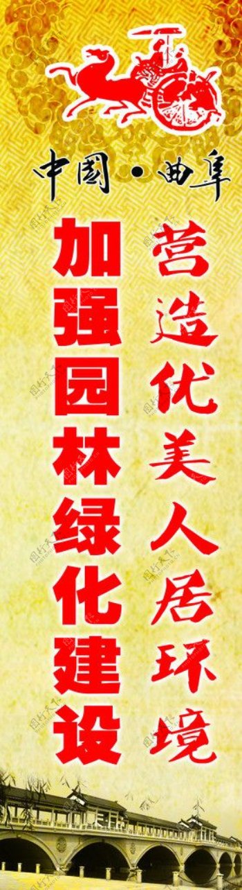 文化节道旗图片