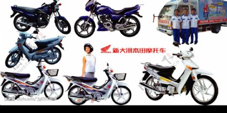 新大洲本田摩托车图片