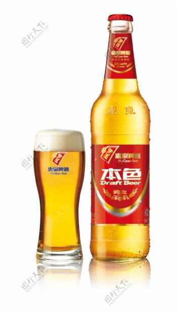 惠泉啤酒瓶图片