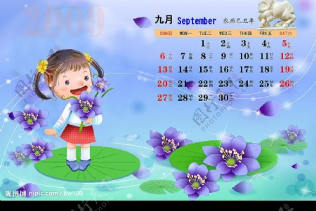 2009快乐儿童日历模板9月图片