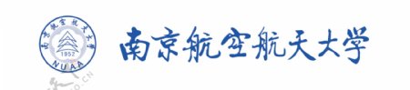 南京航空航天大学校名和校标图片