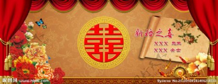 中式婚礼海报图片