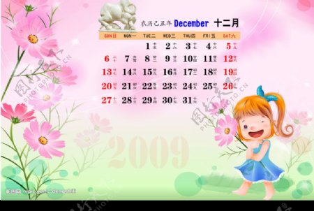 2009快乐儿童台历模板十二月图片