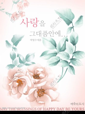 PSD精美韩国花纹底图图片
