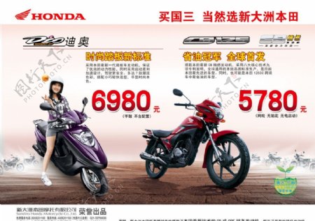 本田摩托车宣传图片