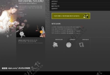 韩国结婚网页模板图片