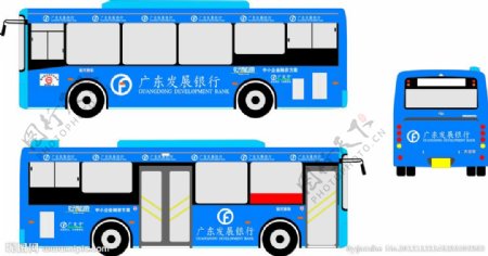 广东发展银行公交车广告图片