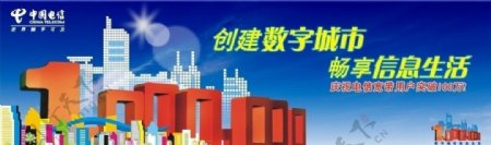 中国电信立柱广告图片
