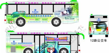 乳源丽宫假日温泉酒店公交车广告图片