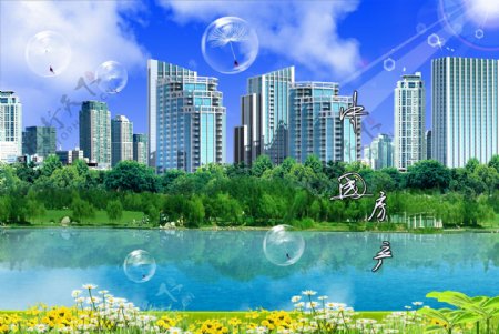 中国房地产广告图片