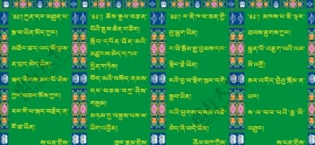 学校藏文宣传标语图片