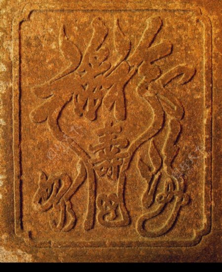 典藏文化0025