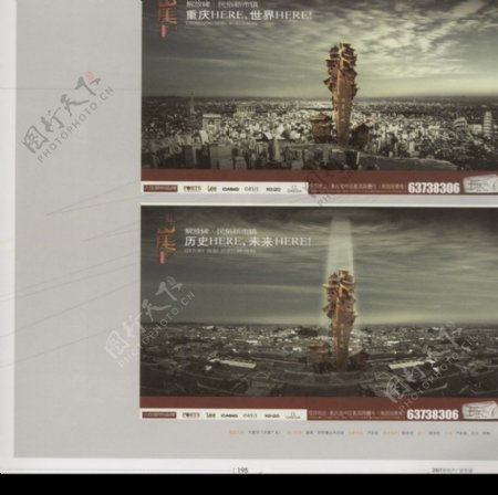 中国房地产广告年鉴20070104