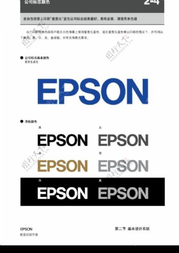 EPSON0013