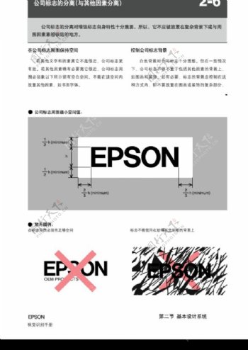 EPSON0015