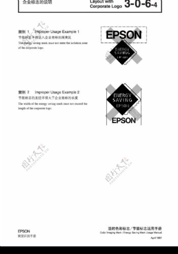 EPSON0035