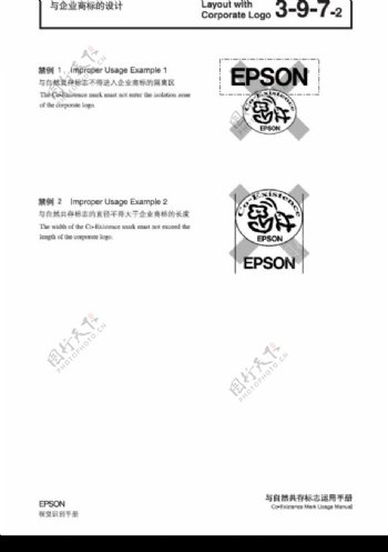 EPSON0053