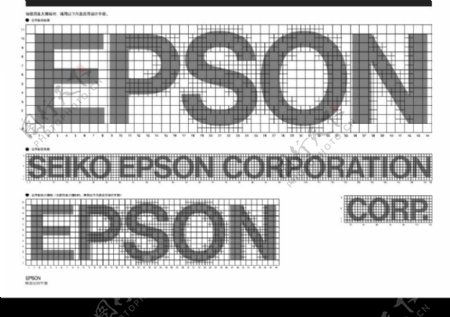 EPSON0063