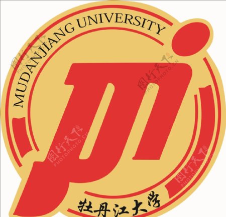牡丹江大学标志