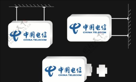 中国电信灯箱模板灯箱造型