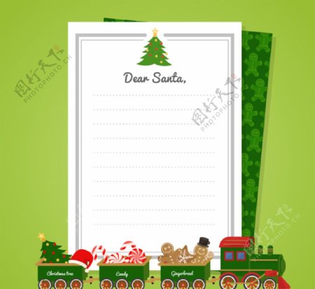 圣诞火车装饰信纸