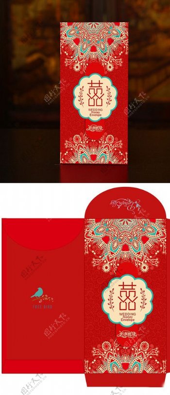 红包设计结婚红包