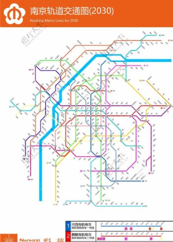 南京地铁路线图