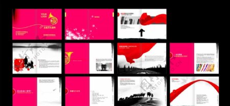红色中国风企业画册