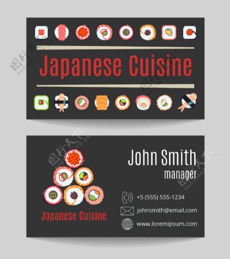 日本寿司名片