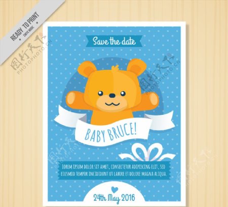 可爱熊迎婴派对邀请卡矢量图