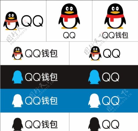 QQ钱包LOGO标志矢量图