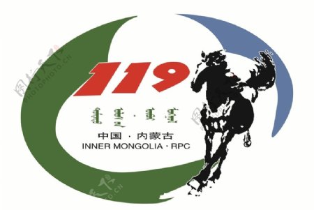 内蒙古草原消防标志